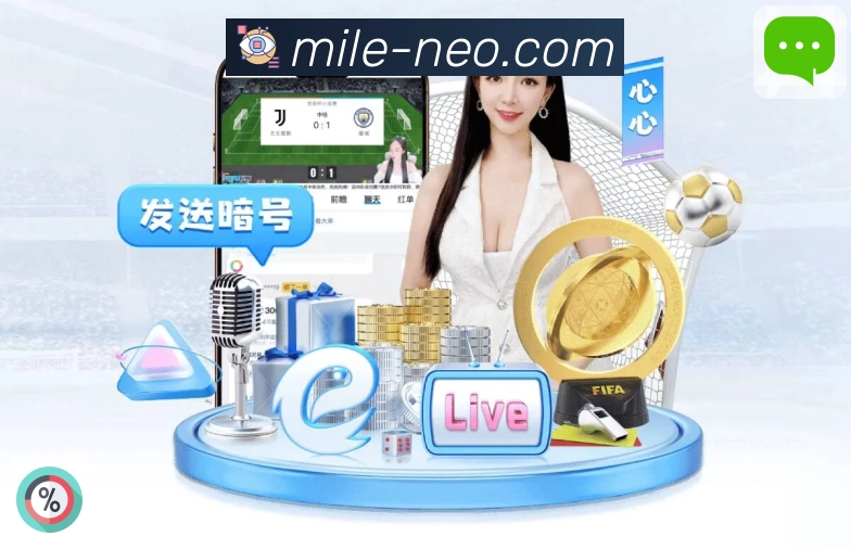 每日热门比赛追踪由 米乐 支持。